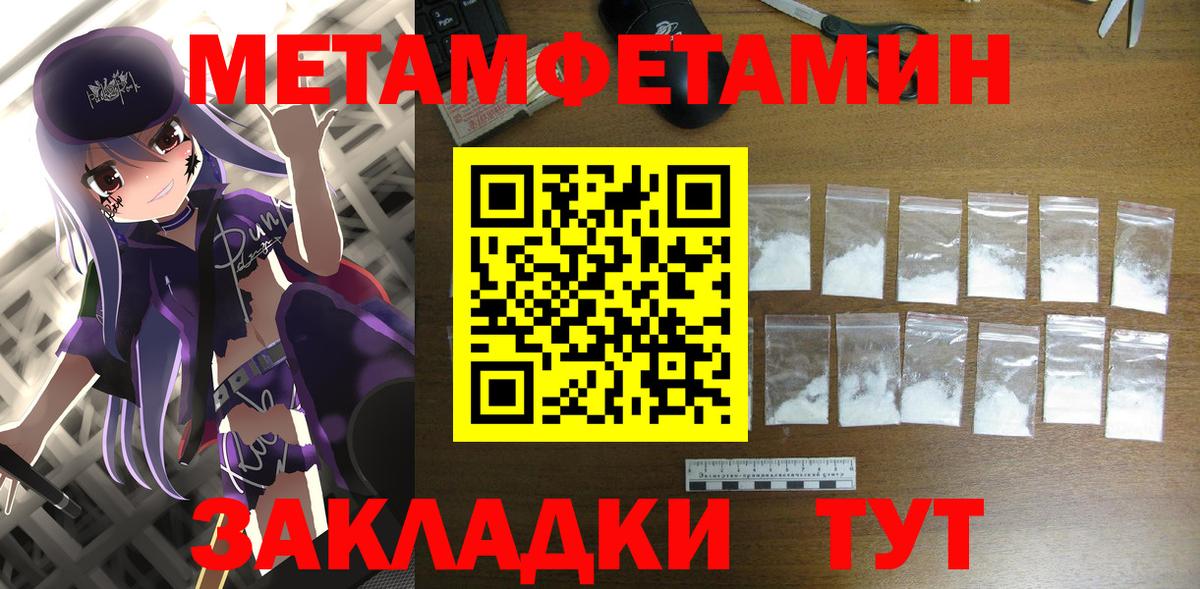 Трёхгорный  Amphetamine  Вход с VPN  Amphetamine Premium 