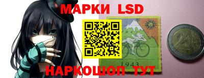 герыч Мариинск