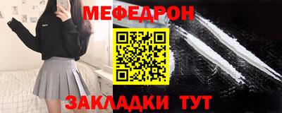 мдпв Малгобек