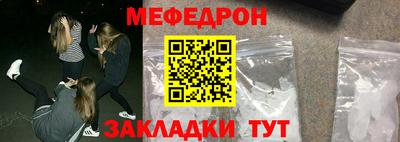 герыч Мариинск