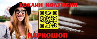 героин Малоярославец