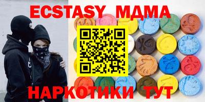 герыч Мариинск