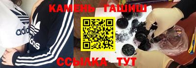герыч Мариинск