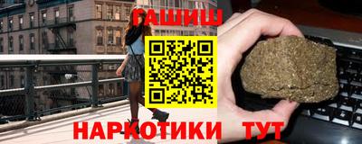герыч Мариинск