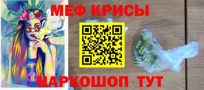 герыч Мариинск