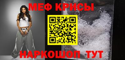 герыч Мариинск
