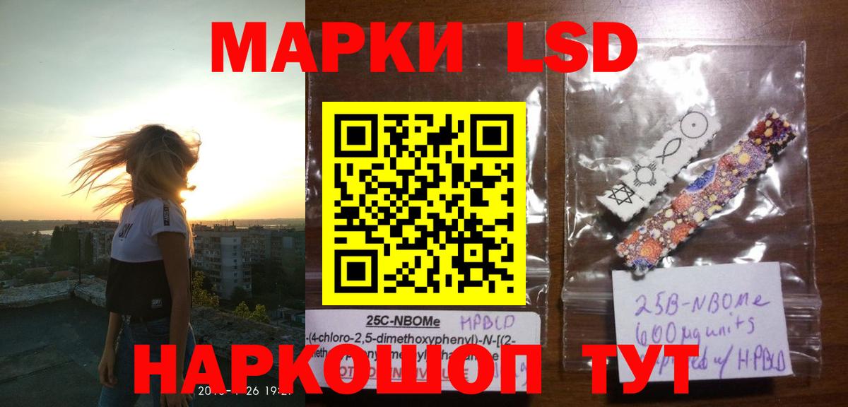 Лсд 25 экстази кислота  LSD-25 экстази ecstasy  Трёхгорный  Вход с VPN 