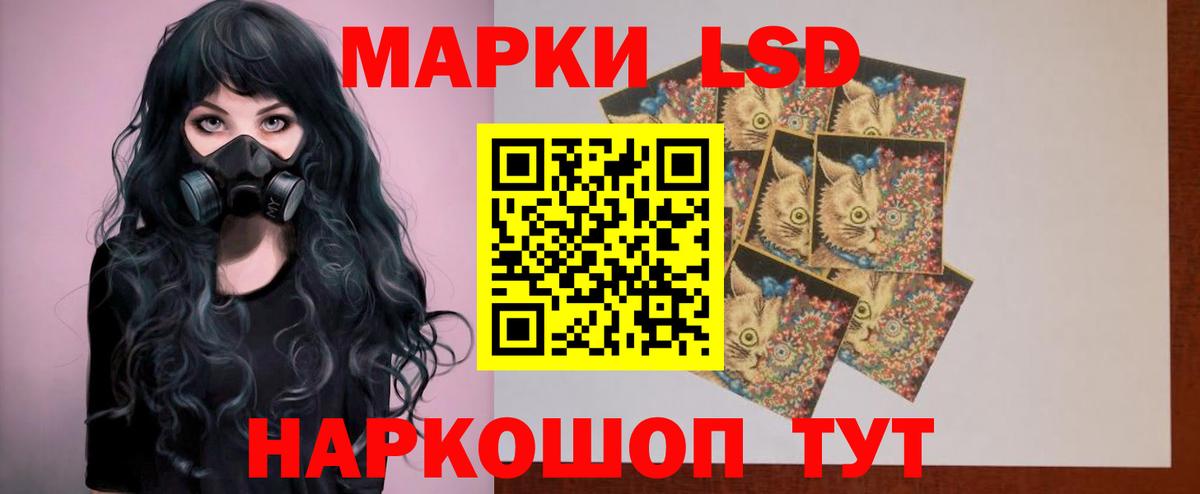 Лсд 25 экстази кислота Трёхгорный