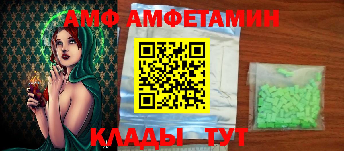 Первитин витя Трёхгорный