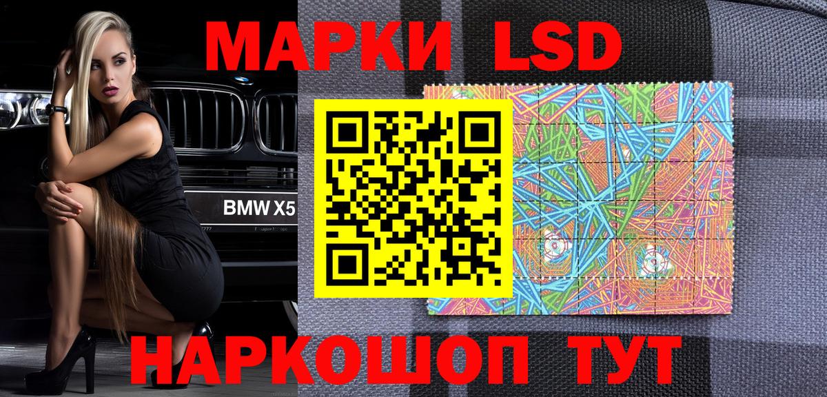Трёхгорный  Марки NBOMe 1,8мг  Вход с VPN  Наркотические марки  Марки NBOMe 1,8мг 