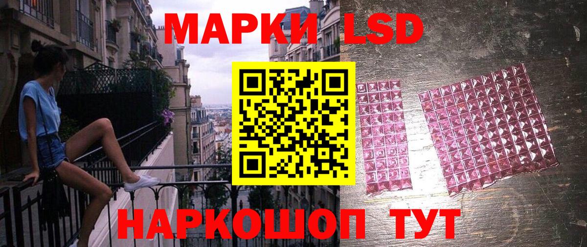 A PVP СК кристаллы  Трёхгорный  Марихуана  ЭКСТАЗИ  MDMA  Мефедрон кристаллы  Вход с VPN  КОКАИН  Гашиш 