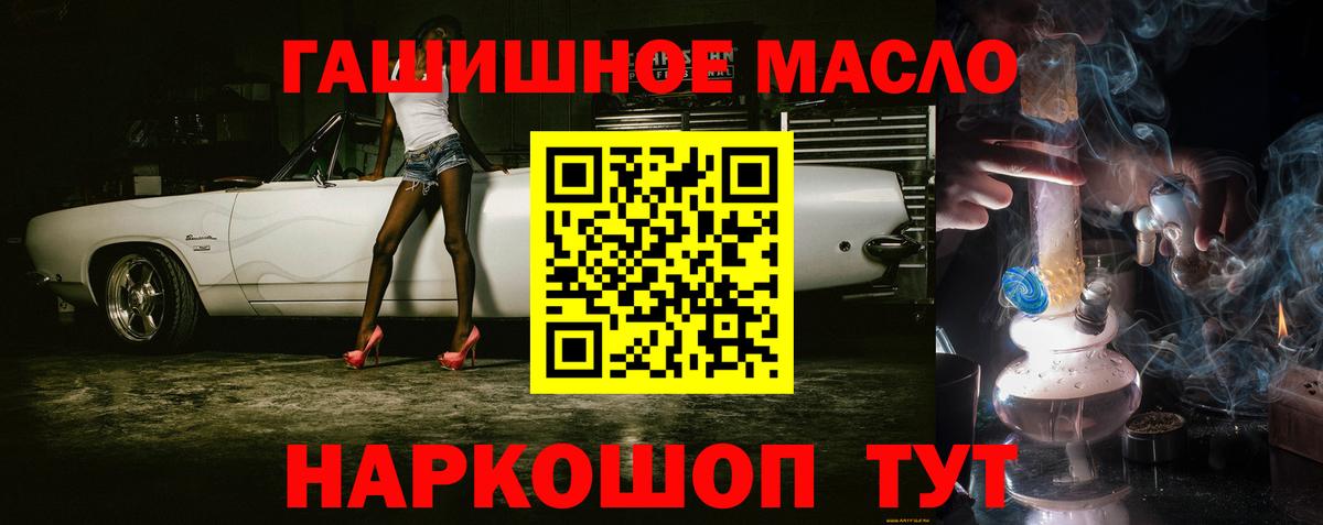 Дистиллят ТГК концентрат Трёхгорный