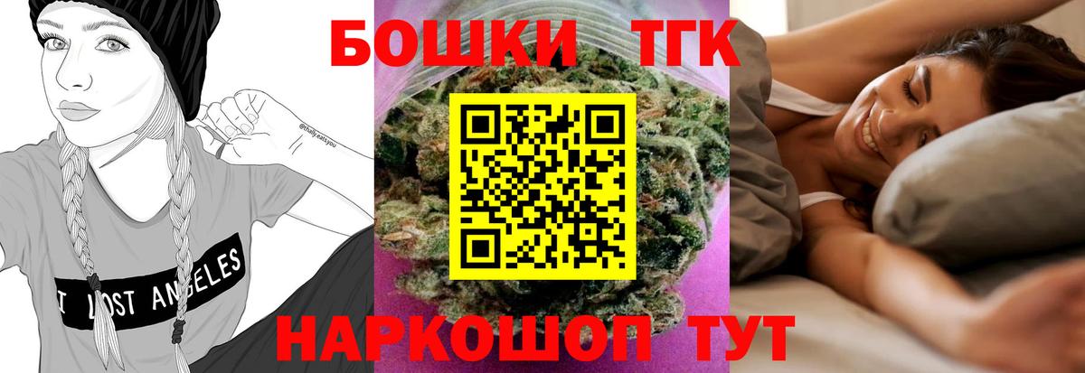 Шишки марихуана OG Kush  Канабис марихуана  Трёхгорный  Вход с VPN  МАРИХУАНА планчик 